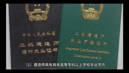 一级建造师视频,一级建造师视频课程核心内容概览