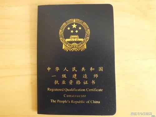 一级建造师视频,一级建造师视频课程核心内容概览