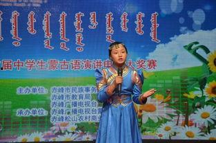 蒙语演讲视频,传承与创新