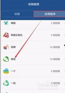 微信视频摄像头,微信视频摄像头带来的便捷体验