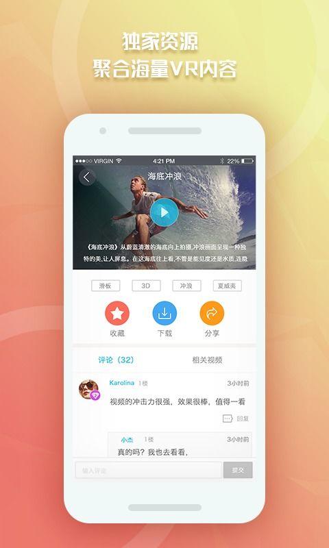 海外视频app,探索全球潮流娱乐新天地