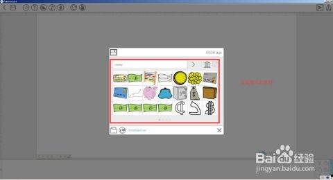 手绘视频软件,创意无限，轻松制作个性化视频教程
