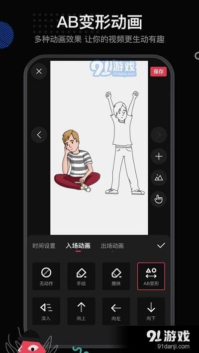 手绘视频软件,创意无限，轻松制作个性化视频教程