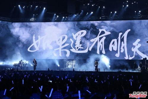 五月天视频网,视频网带你领略摇滚魅力