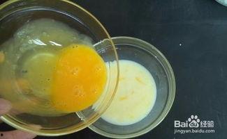 蛋挞怎么做视频教程,自制美味蛋挞的简单视频教程