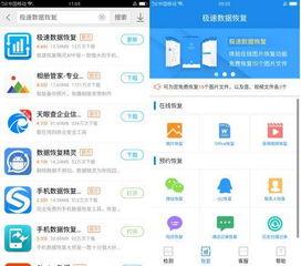 华为视频恢复,揭秘数据丢失后的神奇逆袭之旅