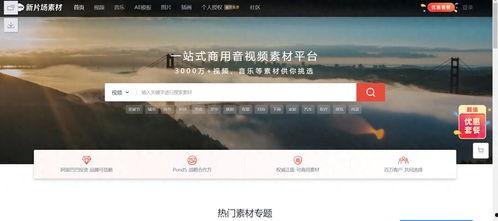 视频素材来源,视频素材背后的故事与来源