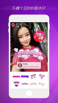 爱微拍视频,捕捉生活瞬间，记录美好时光