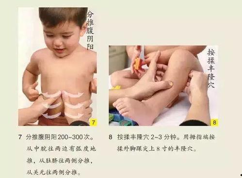 咳嗽按摩视频,按摩疗法视频教程