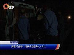 人死的视频,揭秘人死前的真实画面